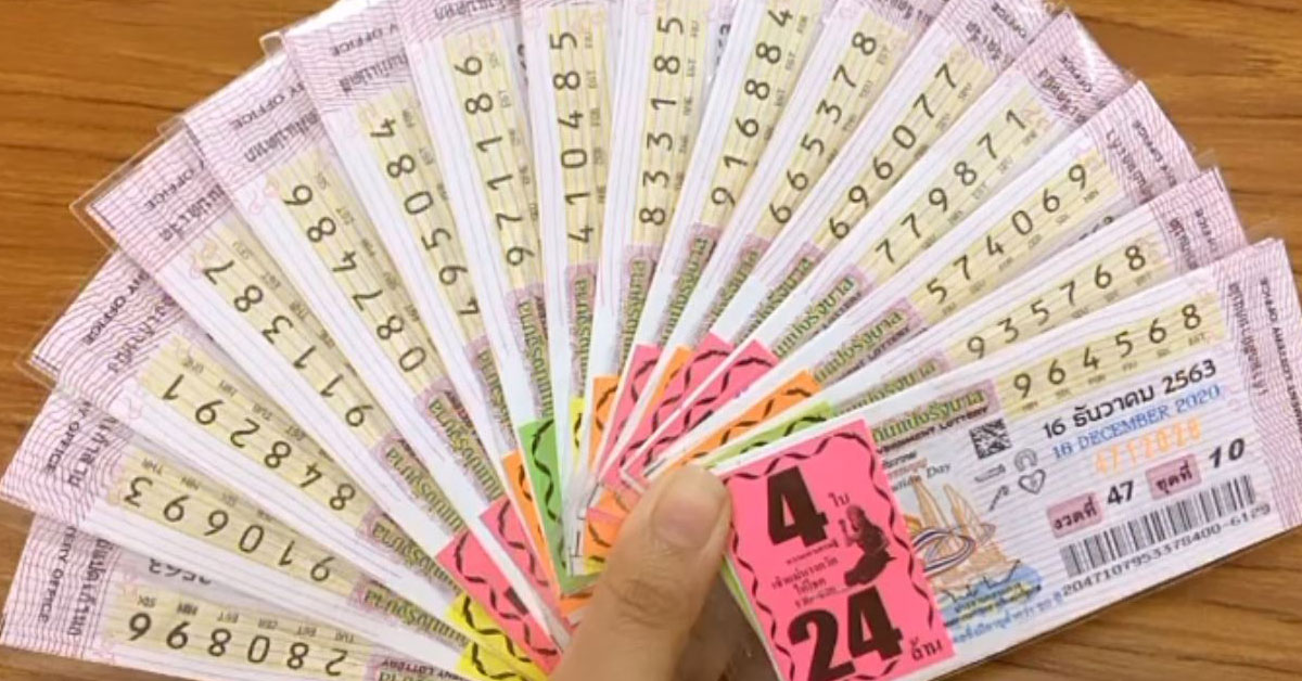 huay Lotto เป็นหนึ่งในลอตเตอรี่ที่น่าสนใจและเล่นกันอย่าง